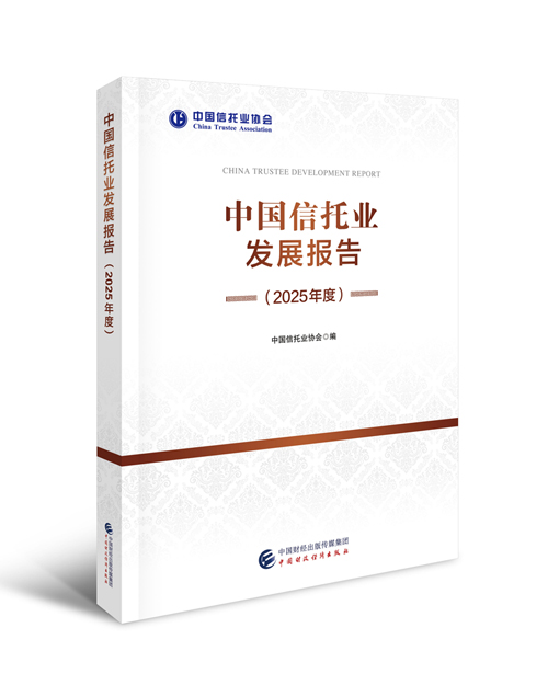 发展报告图2.jpg
